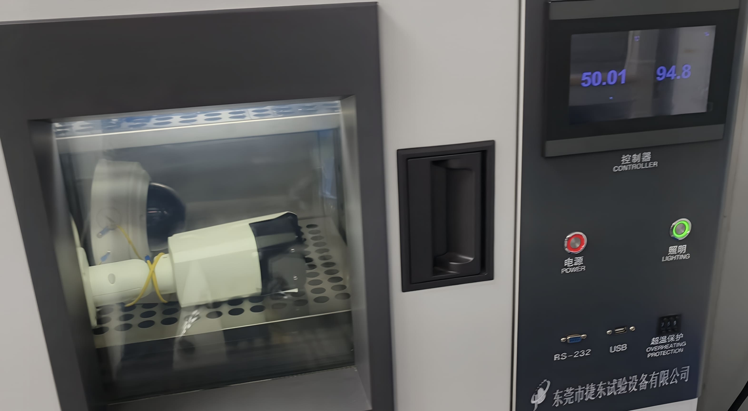 Климатическая камера